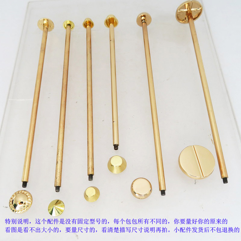 螺丝五金扣子车轮尖头一字提手