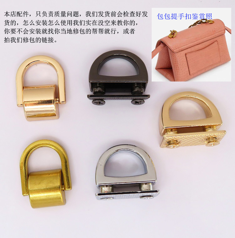 鎏金银白色黑色螺丝包半圆盖头