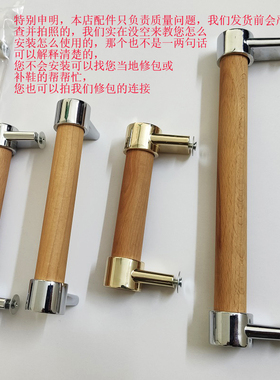 女包拉手原木手挽实心提手配件粗杆实木螺丝衣柜家抽屉具门箱包