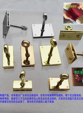 DIY长方形板垫片固定锁扣