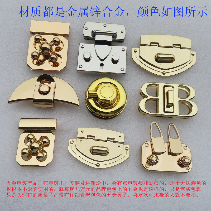 女包配件锁扣适用于旋转梅花边插锁扣子按钮盖头锁扁双B字形月牙