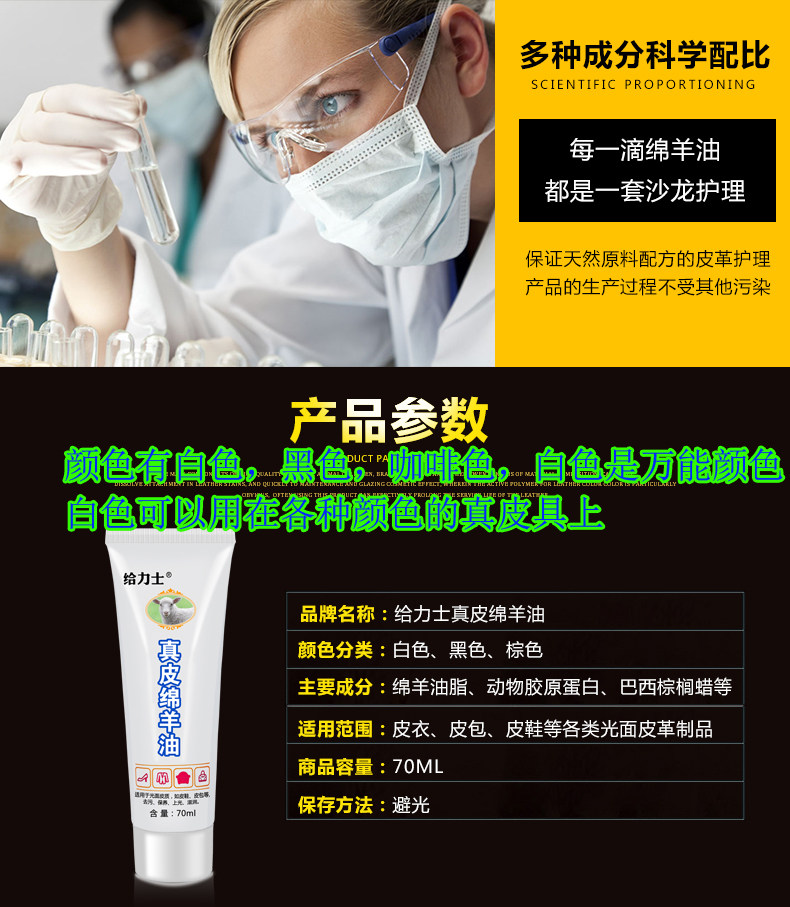 diy皮具沙发上光翻新高档护理液