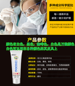 diy皮具沙发上光翻新高档护理液