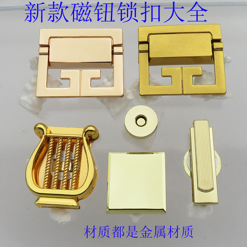 包皇冠形适用于盖头配件五金磁铁方形扣包磁钮吸扣装饰扣子回字形