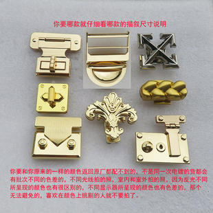 女箱包五金配件锁扣波浪卡子花型旋转拱桥箭头方形拧锁活页插锁扣