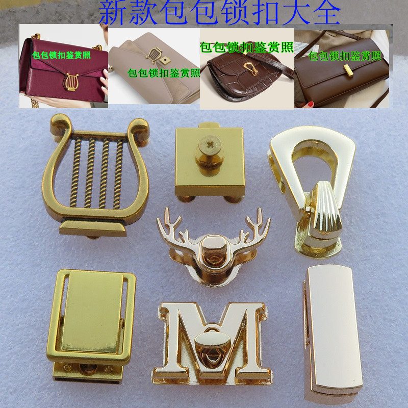 配件皇冠鎏金色鹿头选装活页方形