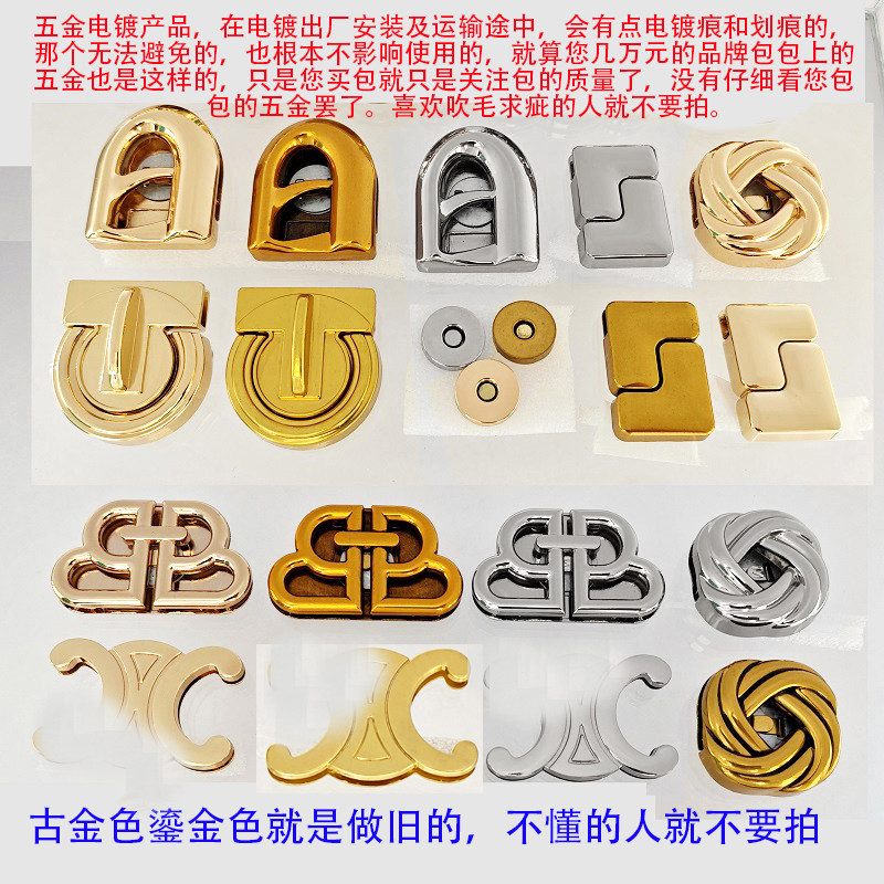 包包磁钮半圆日字适用于羊角形凯旋门转运轮磁铁吸扣配件双B形扣