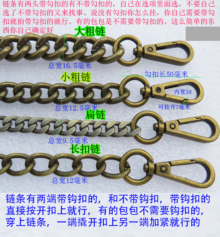 diy饰品配件链条古铜色金属包带