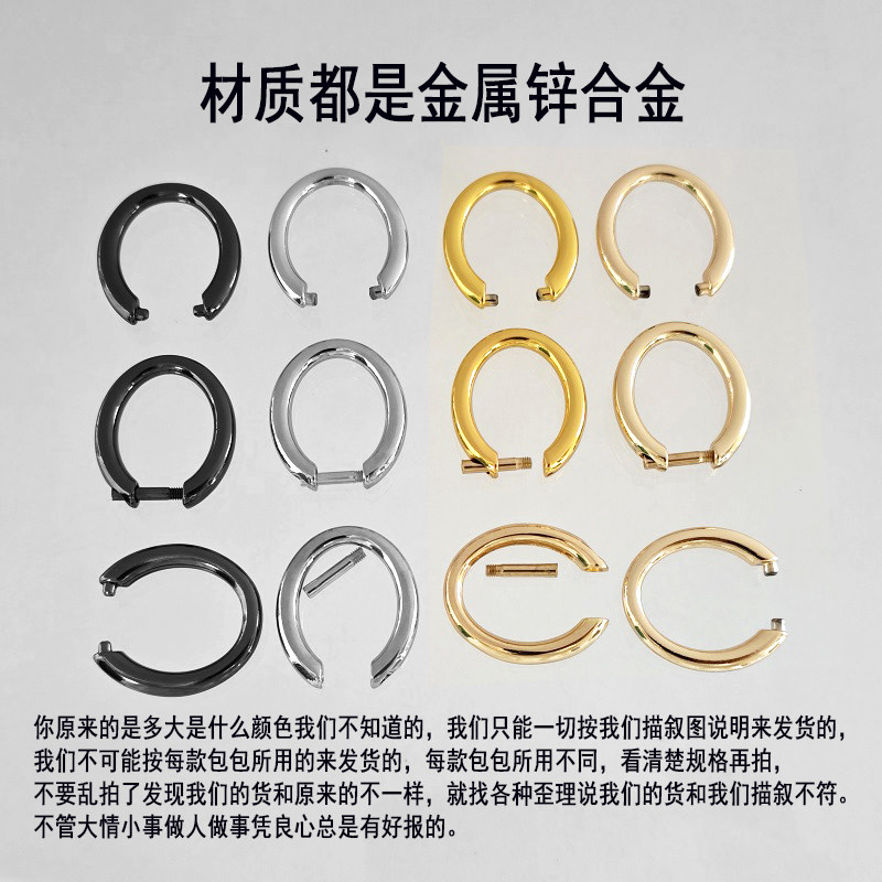 肩带金属扣DIY五金包提手螺杆卡子扣子配件椭圆O形开口圆环敲紧扣