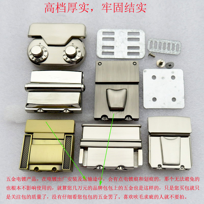 真皮适用于箱包手提公文包电脑斜挎包密码锁扣数字拨轮扣配件金属