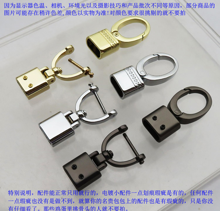 包包配件皮带勾扣金银黑色