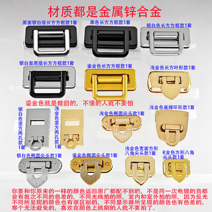 包五金配件椭圆形锁扣长方形金属活页摆动掰动尖头两孔方框