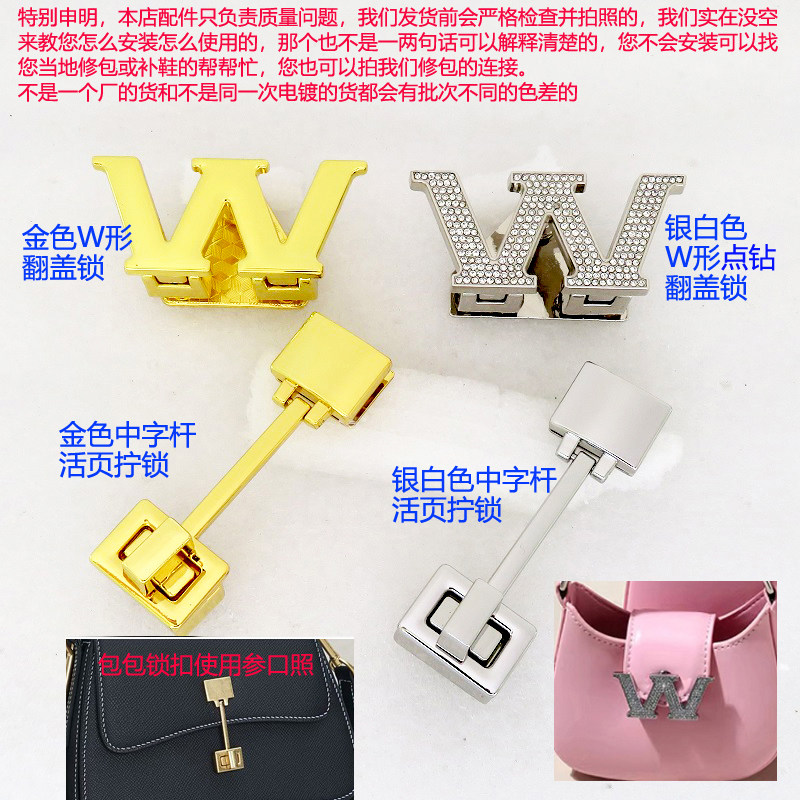 新款K金翻盖锁银白拧锁W形夹子