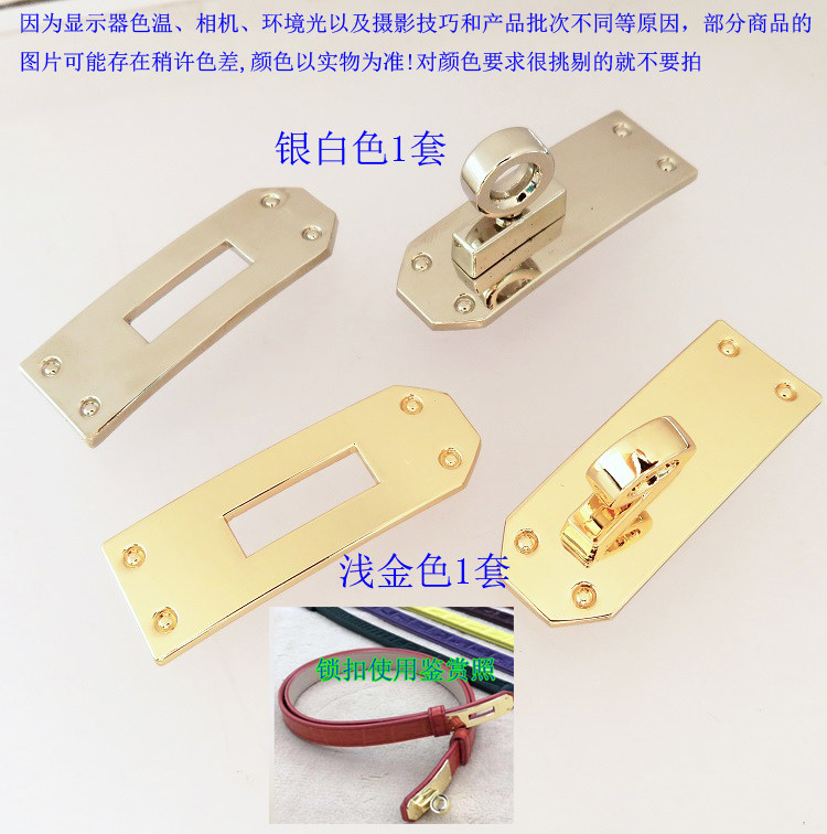 包带转动扣金银色皮带diy旋转