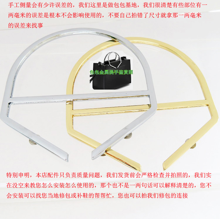 新款箱包金属提手配件扣子