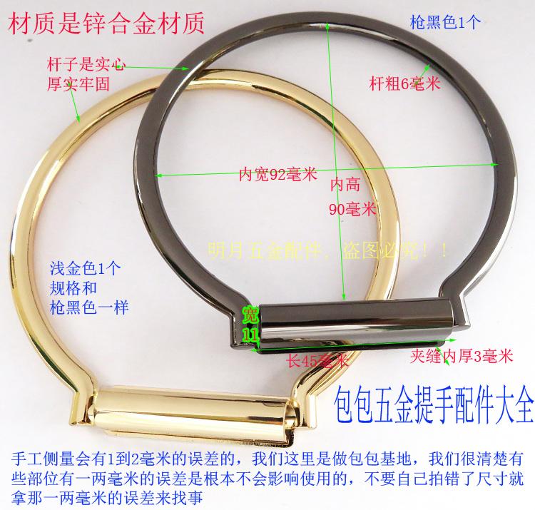 配件金属圆环螺丝固定黑色手挽