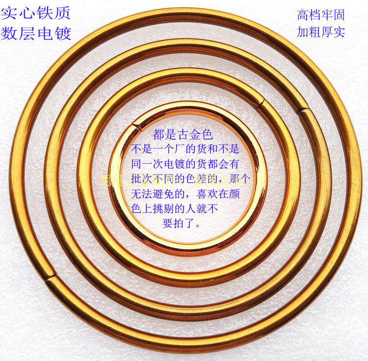 包五金配件铁线圆圈提手复古金色环圈扣子手把女包斜挎包拎环手把