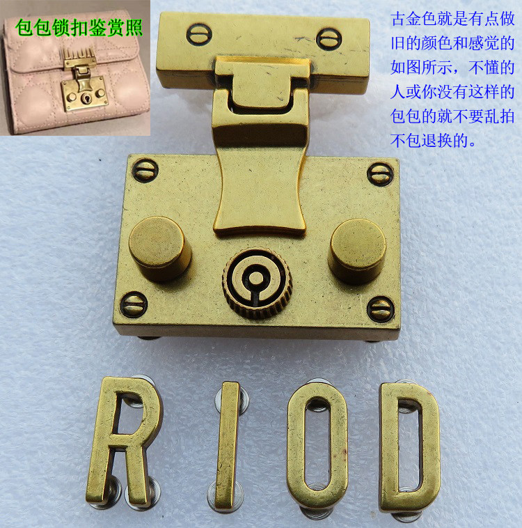 真皮新款复古金色女包配件字母扣