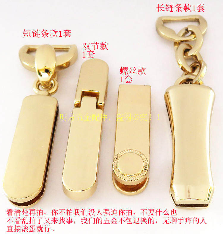 包五金拎环提手耳仔螺丝固定链条D扣半圆女包DIY包带抬把扣夹子扣