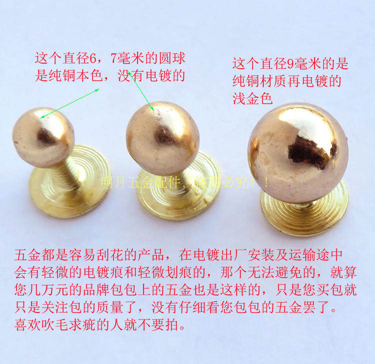 包包五金配件扣子圆头蘑菇钉