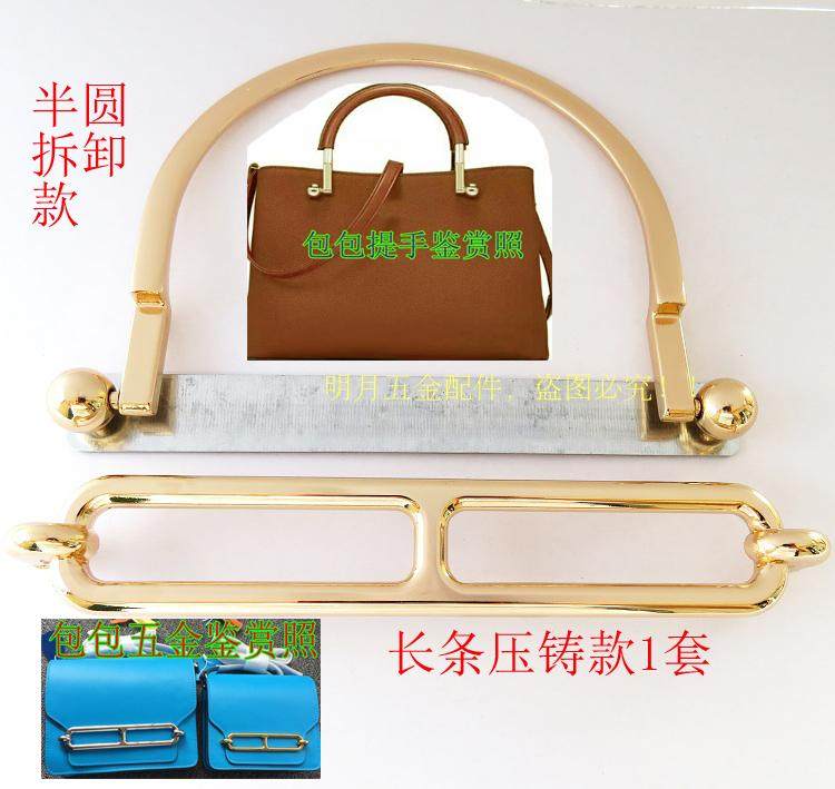 女包拎环服饰配件提手大半圆环长条拱桥装饰扣皮具活动固定手把扣