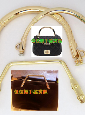 新款女包螺丝拎环金属配件扣子