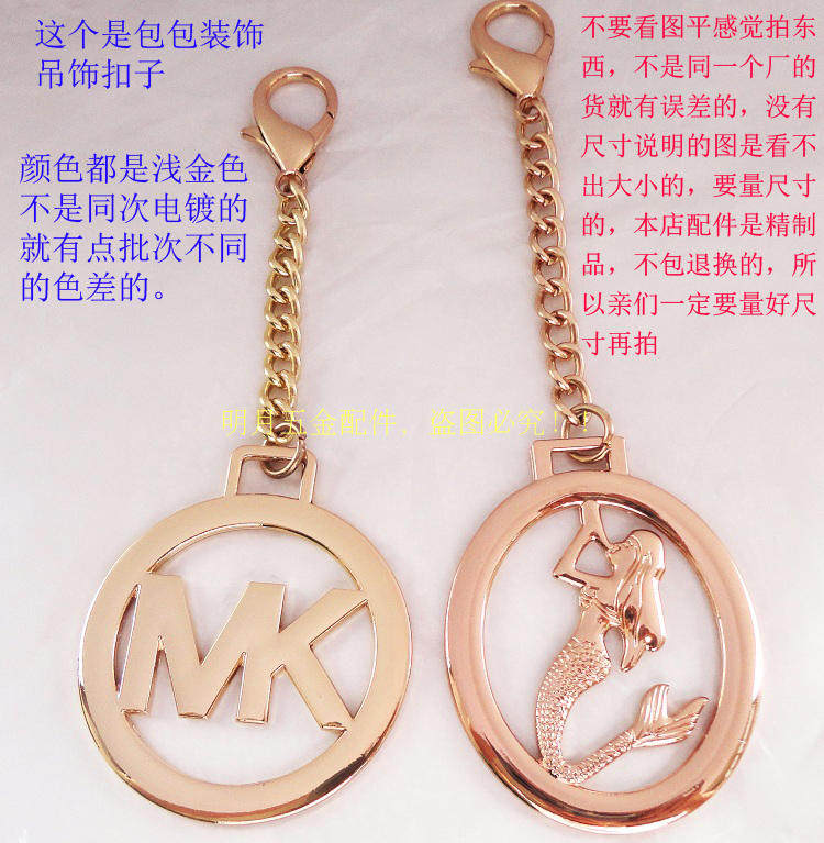 金属扣子吊饰链条圆环英文