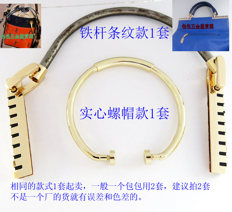 真皮女包新款半圆环条纹铁管螺丝