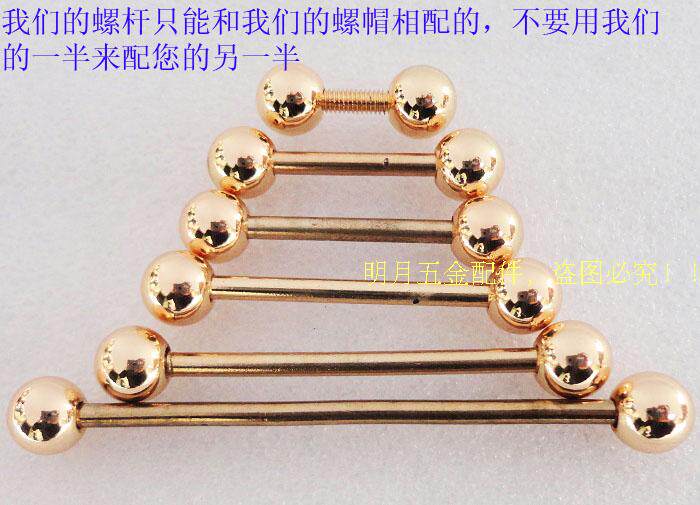 女包配件螺丝长杆皮具杠工字形扣活动车轮箱包哑铃五金可拆螺丝