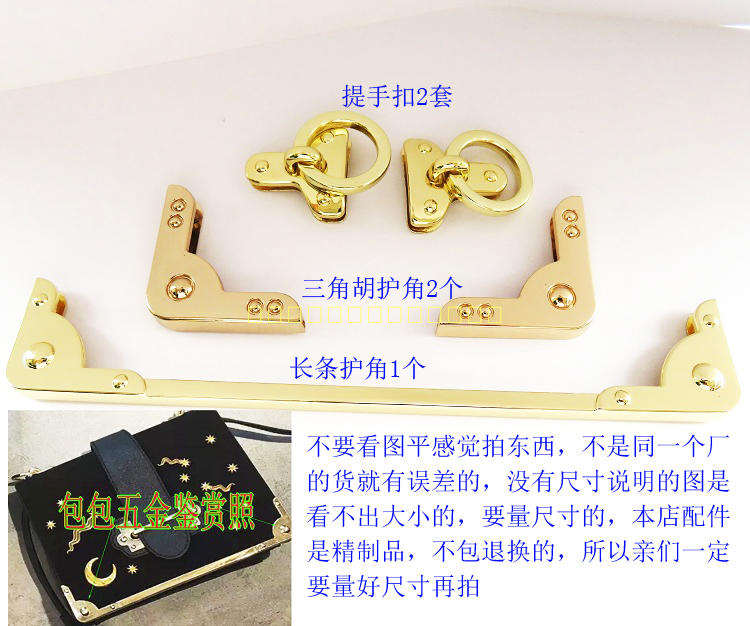 包五金属提手盖头保护封边配件