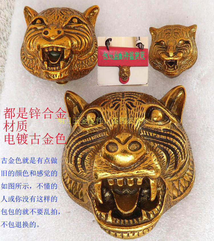 包五金复古金色配件老虎头狮子装饰扣子螺丝固定盖头饰品皮具DIY
