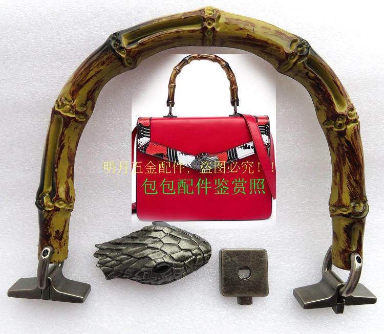 包包五金提手扣子配件竹子拱桥手挽螺丝蛇头锁座p皮具手把古银件