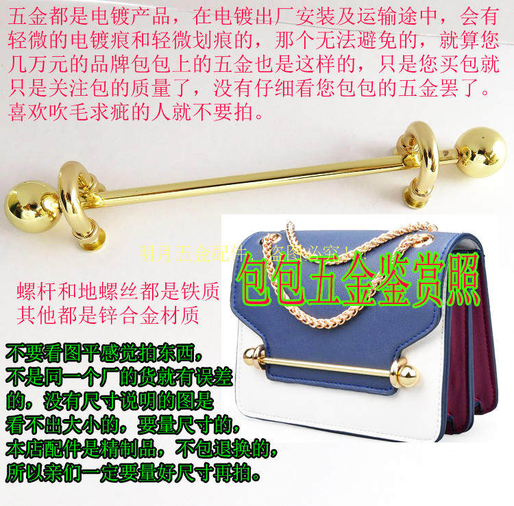 包包五金配件扣子球形车轮提手