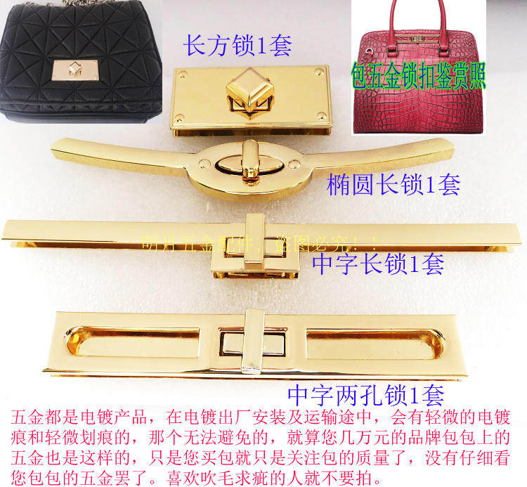 长方拧锁椭圆女包新款盖头旋转