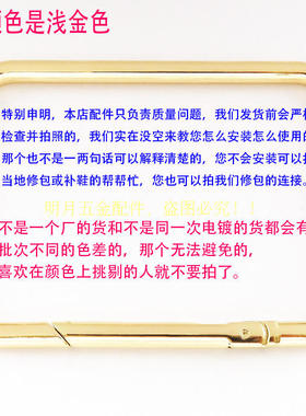 五金配件提手方框形大弹簧扣子
