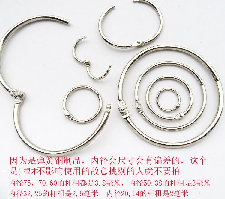 DIY配件勾子开口圆圈五金