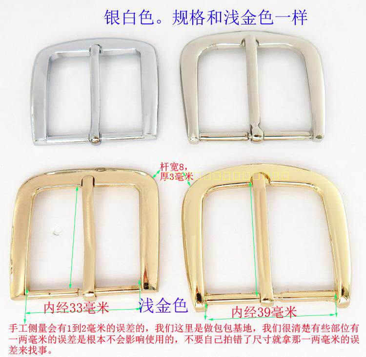 diy饰品五金配件皮带伸缩针扣