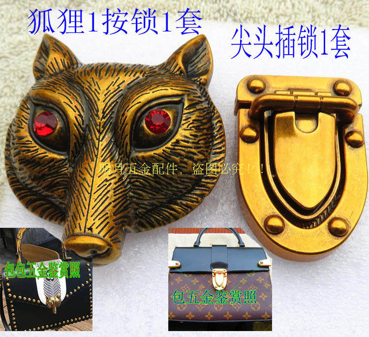 复古女包扣子狐狸头形金属