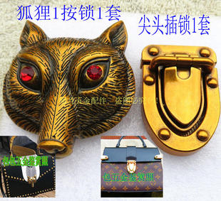 复古女包扣子狐狸头形锁扣插锁插扣五金属箭头按键锁按锁盖头DIY