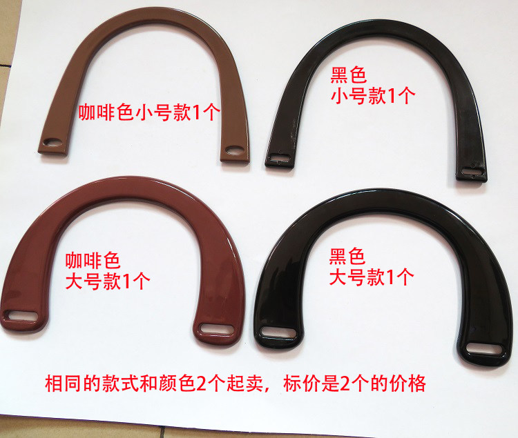 真皮女包拎环配件朔胶提手