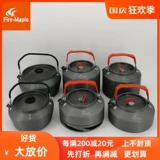 Дорожный чай, портативный заварочный чайник, вместительный и большой чайный сервиз для пикника, кофейник для путешествий