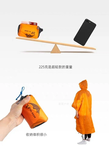 Дорожный сверхлегкий дождевик, альпинистский рюкзак подходит для мужчин и женщин подходит для пеших прогулок, «три в одном»