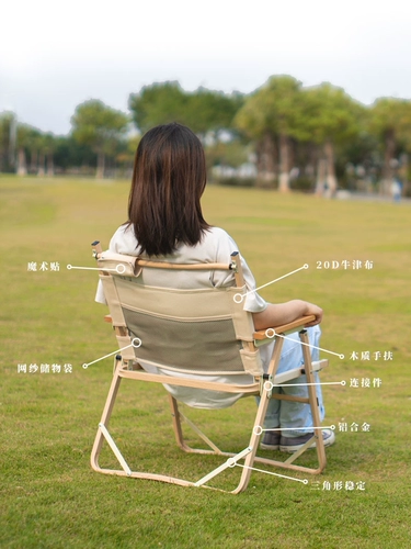 Санфенг на открытом воздухе Kmit Стул Портативный задний стул с твердым деревом яиц складной стол стул Dewy Camp Picnic Self -Driving Tour