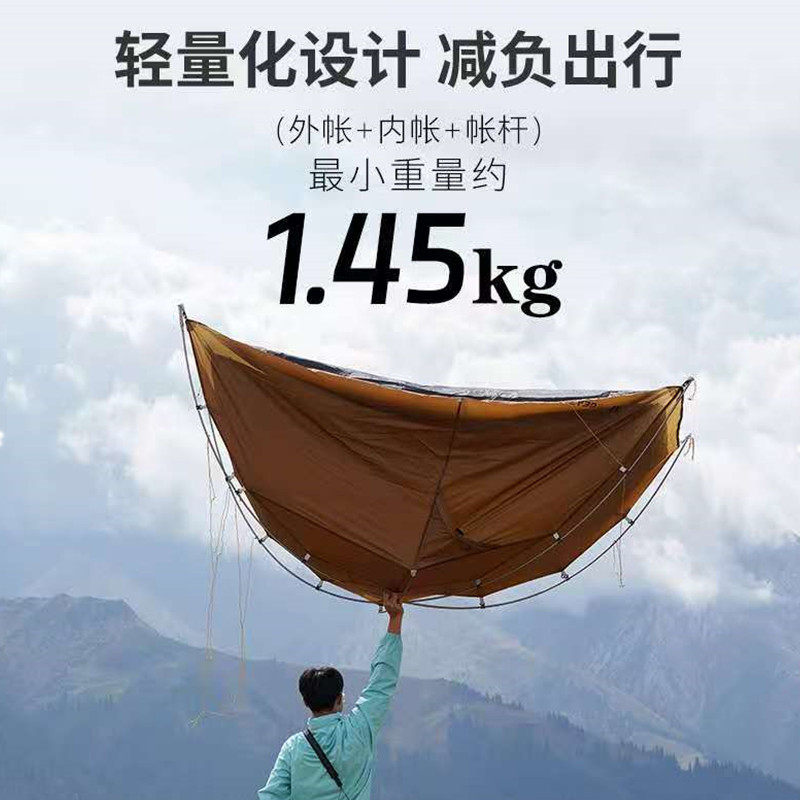 三峰出太极2双人轻量帐蓬外挂快速搭键户外徒步登山野营·防风雨