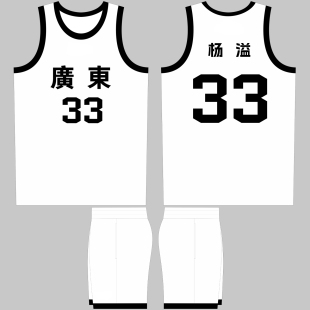 U22全运会广东男篮球衣杨溢33号崔永熙8号篮球衣儿童成人同款定制