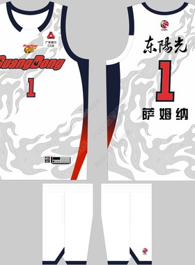 CBA广东宏远球衣萨姆纳1号萨林杰0号胡明轩3号美式篮球服定制印号