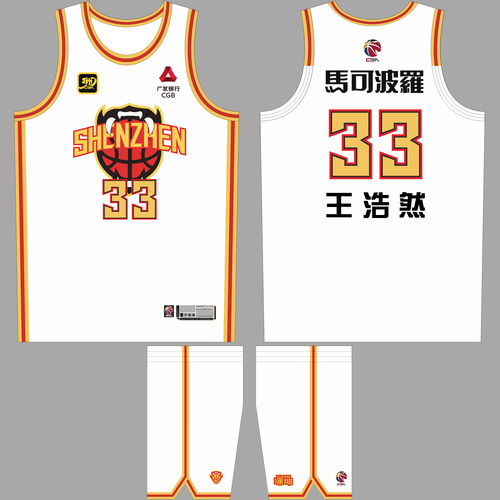 CBA深圳队美式篮球队服全队可DIY