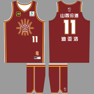 CBA山西队8号张宁原帅7号迪亚洛古德温美式篮球队服定制印号LOGO