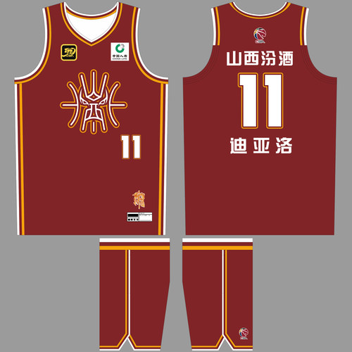 CBA山西汾酒男篮球衣迪亚洛11号