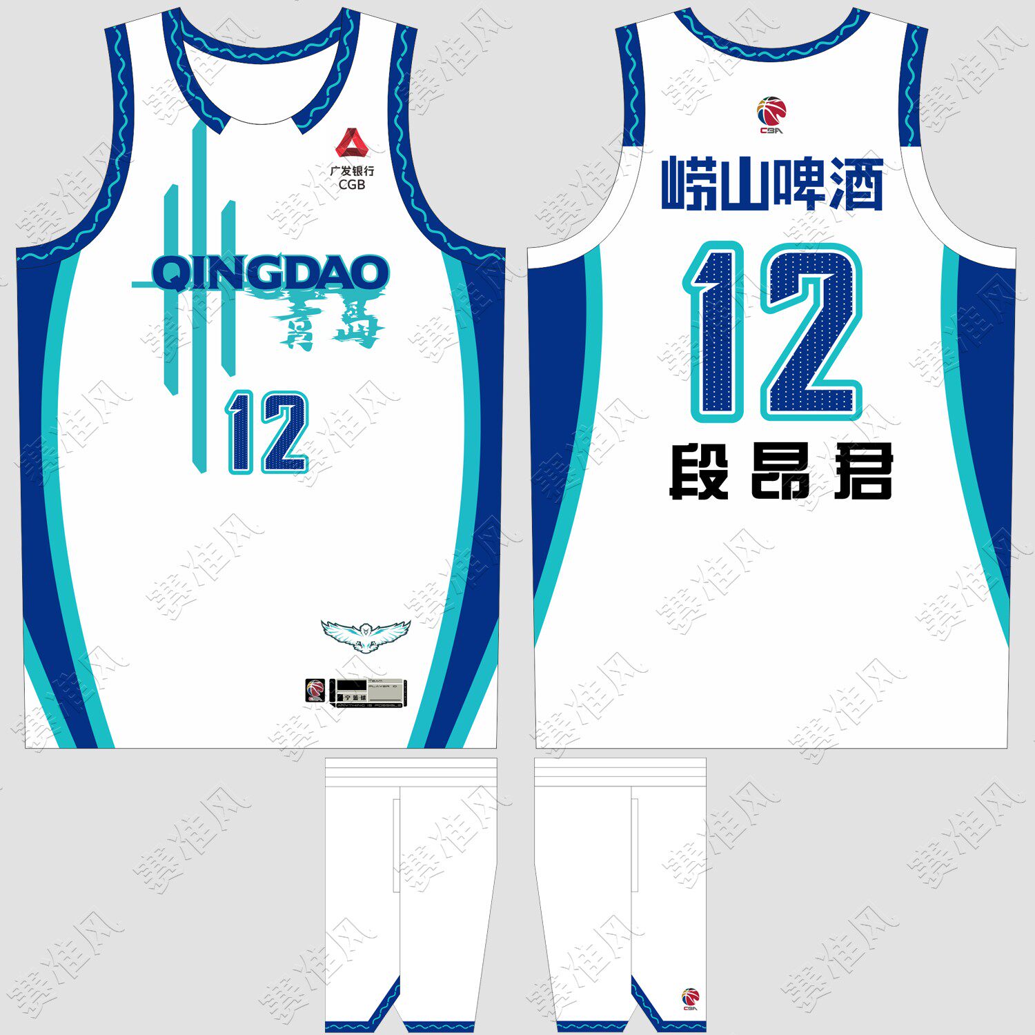 26赛季CBA青岛队球衣段昂君12号图片